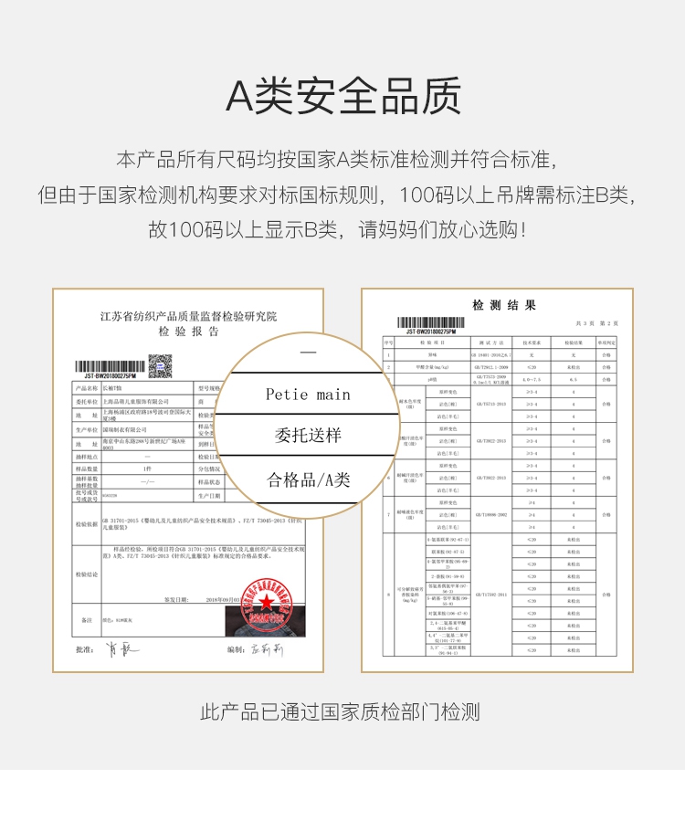 日本人气童装 petitmain 连帽羽绒马甲 双面可穿 图9