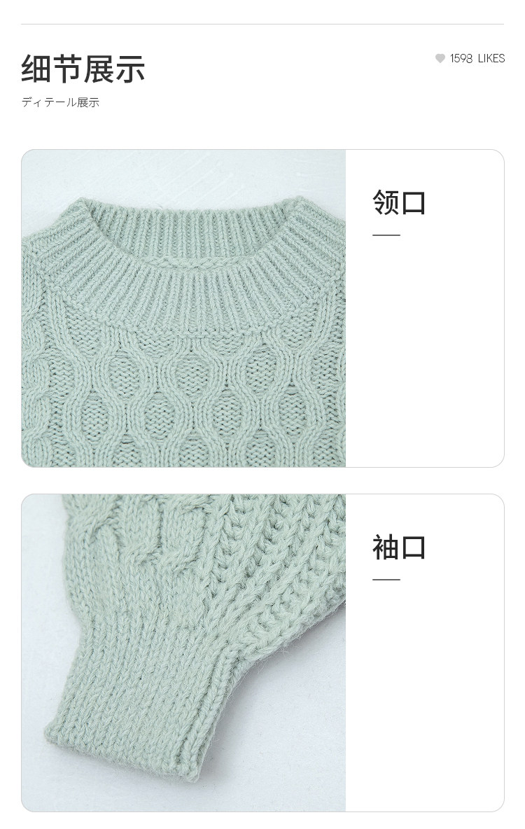 日本人气品牌 petitmain 儿童时尚绞花保暖毛衣 图9