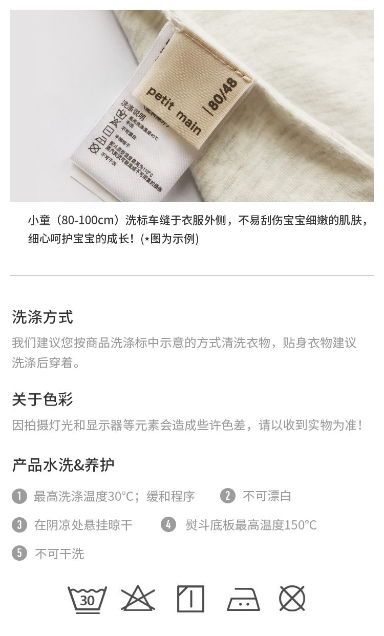 断码好价 日本人气童装 petitmain 派克大衣羽绒服 图21