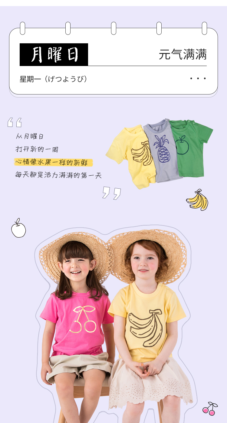 日本超高人气童装品牌  petit main 男女童卡通纯棉短袖T恤 图2