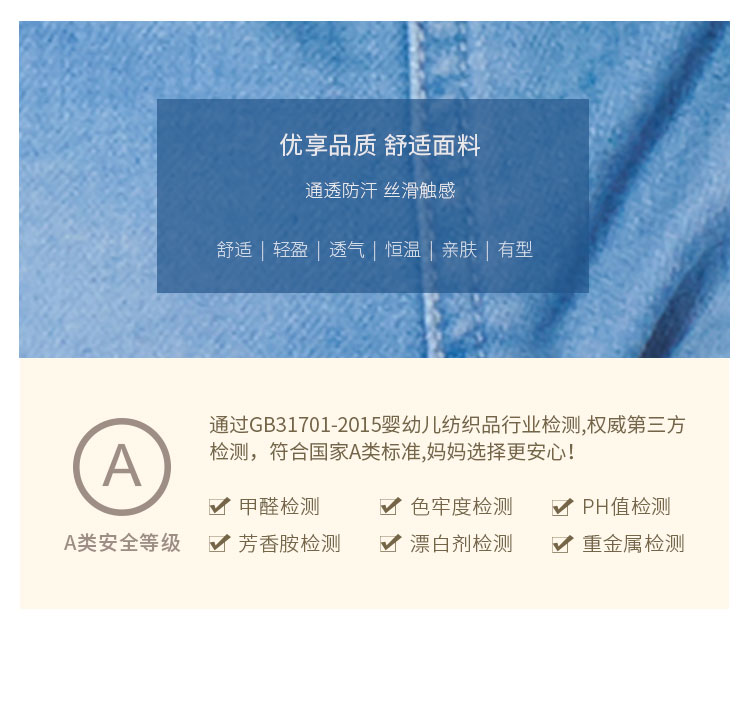 日本超高人气童装品牌   petit main 儿童拼接牛仔短裤 A类品质 图3