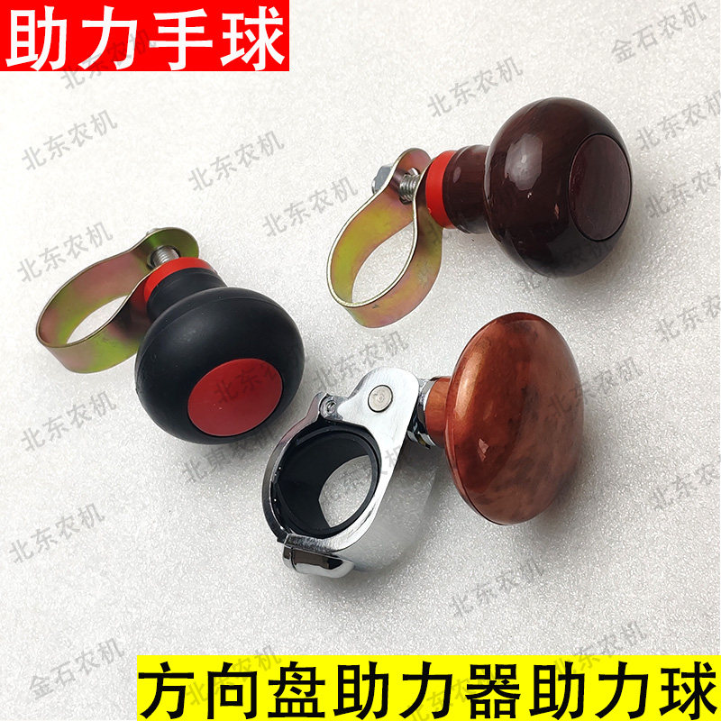 农机方向盘转向助力球如何选择？2026农机配件市场大趋势全解