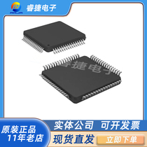 PIC18F67J60-I PT QFP64 PIC microcontroller new original quality assurance Ruijie