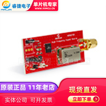 ADM00725 MX57 200MHZ LVCMOS CLOCK SOURCE DEVELOPMENT BOARD EVALUATION DEMO KIT