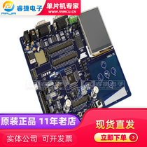 ATSAM3S-EK2 SAM3SD8 EVAL BRD development board evaluation board programmer original
