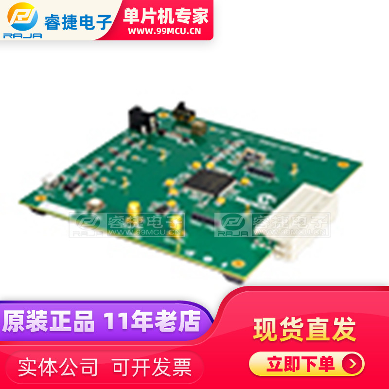 ADM00825 HV MUX CONTROLLER BOARD Development board evaluation demonstration kit original dress