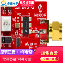 ADM00791 MX57 200MHZ LVCMOS CLOCK SOURCE DEVELOPMENT BOARD EVALUATION DEMO KIT