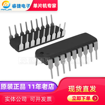 PIC18F1330-I P DIP18 PIC microcontroller new original spot quality assurance Ruijie