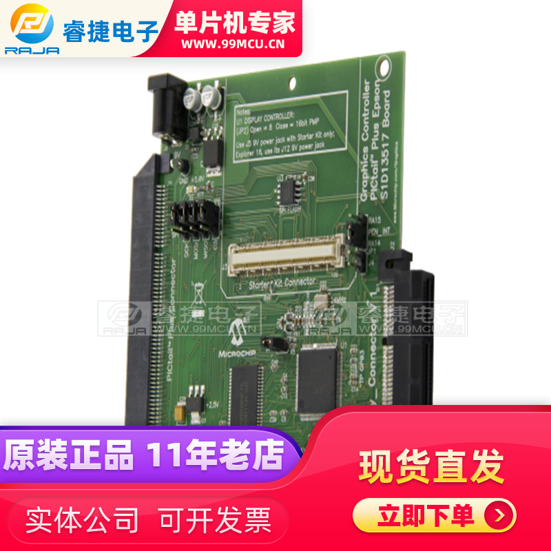 AC164127-7 BOARD DISPLAY CTLR PLUS S1D13517 Evaluation presentation kit original dress