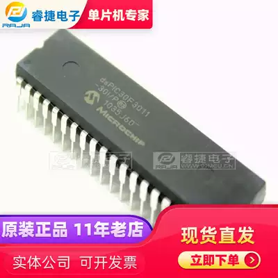 dsPIC30F3011-30I P DIP40 DSP microcontroller original quality assurance Ruijie
