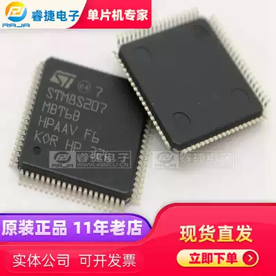 STM8S207MBT6B STM8S207MB QFP80 128KB 8-bit single-chip brand new original