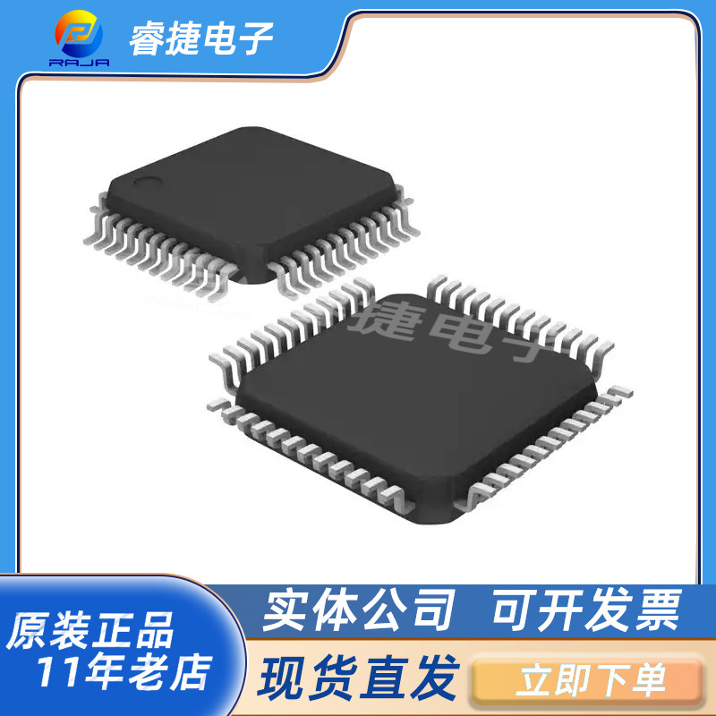 STM8L152C6T6 STM8L152C8T6 QFP48 32KB 8-bit single chip new original