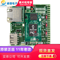DM320008-C PIC32MZ GRAPHICS EVAL BRD development board evaluation board programmer original