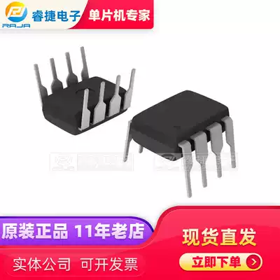 24LC04B-I P DIP8 PIC memory serial EEPROM original spot Ruijie