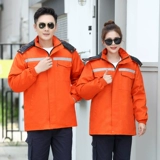 Демисезонная утепленная синяя куртка для работы, пуховик