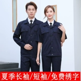 Осенний износостойкий комбинезон для работы