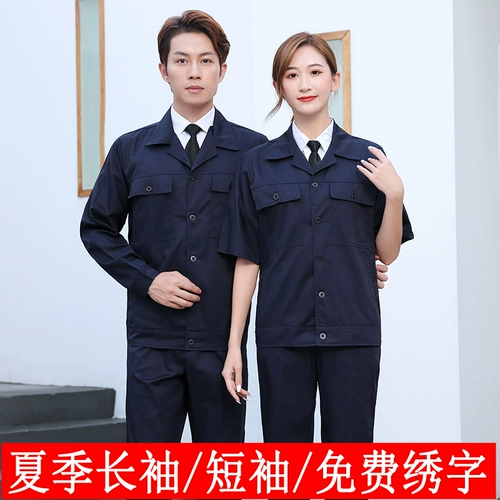 Осенний износостойкий комбинезон для работы