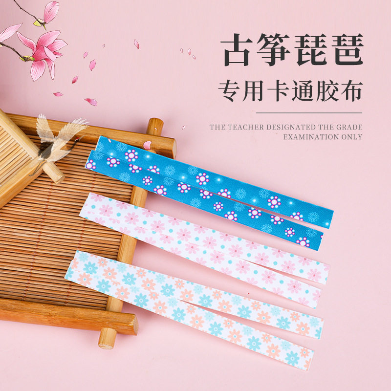 Cartoon rubberized fabric child guzheng pipa rubberized fabric cotton light and breathable nail rubberized fabric case with cartoon rubberized fabric