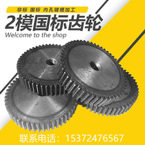 Custom boss gear drive precision motor pinion 2 die 94 95 96 97 98 99 rack and pinion