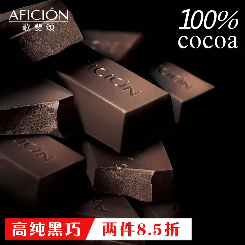 Gopher Praise Pure Dark Chocolate 100% Zero Addition Sucrose Pure Fat Super Bitter Exercise Fitness Net Red Low Baked Snacks