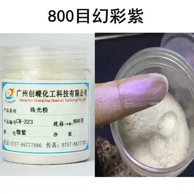 Pearl illusion paint art paint gold silver ecological European wall material Art paint 800 mesh forging gold manufacturers