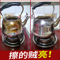Stainless steel cleaning cream Home Kitchen Burn Black Coke Mark Cleaning Pan Bottom Black Scale Removal Powerful Rust Removal Deity