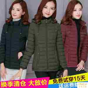 【中年女士棉袄短款清仓价格】最新中年女士棉