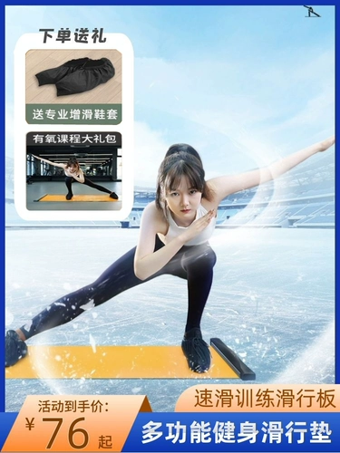 Лыжный тренажер для тренировок для спортзала для взрослых для похудения