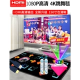 Танцующий ноутбук для двоих, беспроводное игровое одеяло, электрические сигналы мозга, человеческий датчик