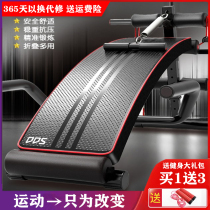 Sports Machine Abdominal Training Exercise on the back-bedroom household with male folding chair roll and sitting up fitness equipment