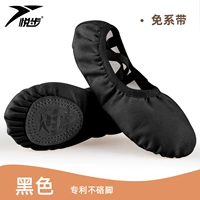 Без черного кружева