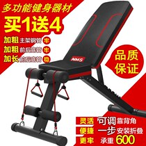 Fitness Stool Multi-functional sleeping chair household professional on-line kit for men and women training suit dumbbell bench