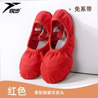 Мягкая и износостойкая