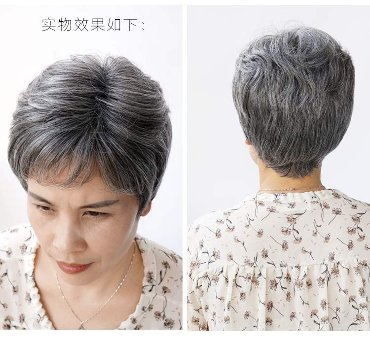 Upscale grandma wig fluffy white short hair 80 year old old man all headgear white real hair old lady bald wig