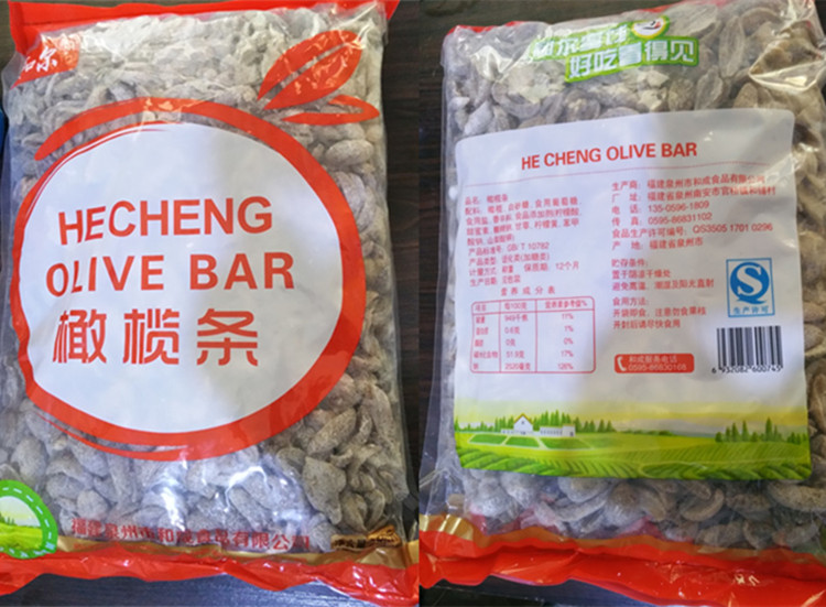 Fujian specialty light salty olive strips seedless olive meat salt olive honey money preserved fruit 5kg batch