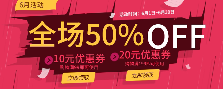 Счастливого плаката