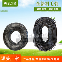 3 5 4 7 8 11 9 12 dropper agricultural drip pipe wool pipe greenhouse suspension spout branch pipe hose hose