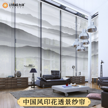 New China wind through the view of the office hotel living room electric lifting roller curtain landscape painting curtain translucent shading