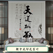 Printed aluminum alloy shutters lifting roller blinds hotel office shading study bathroom expansion type non-punching