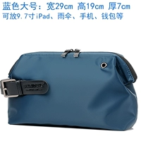 Обновить синий большой, одиночная сумка