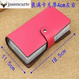 Внесение набора многофункциональных упаковок маленькая новая корейская версия анти -дизапузычной магнитной позиции. Сумку для мужчин и женщин