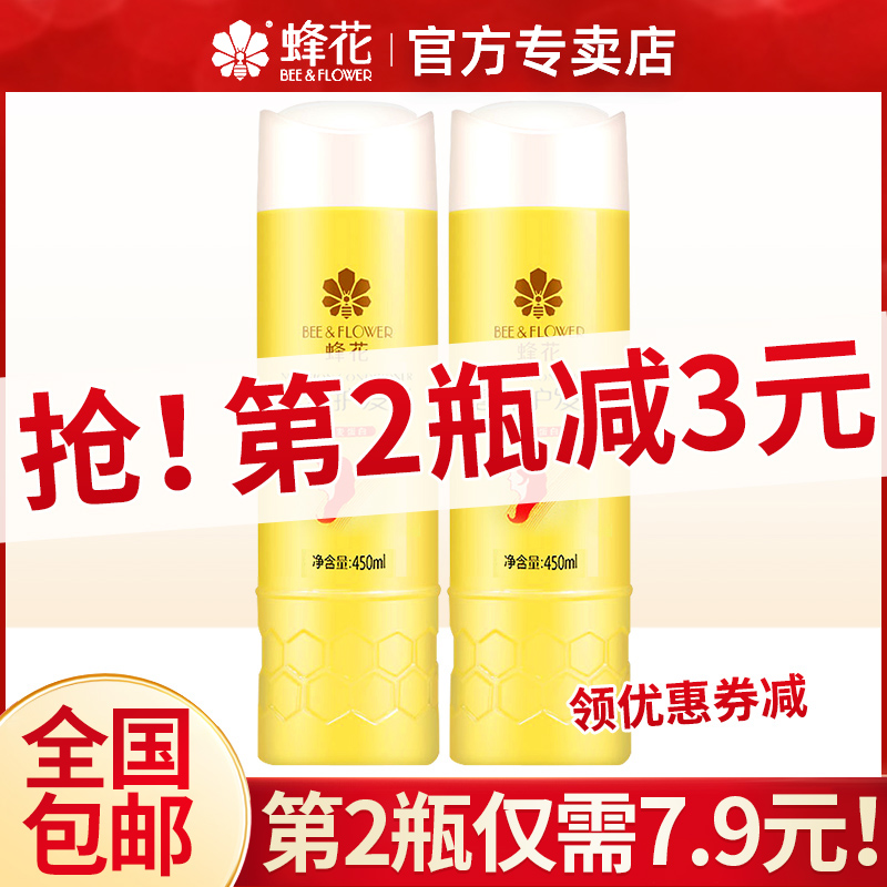 Bee Hanghai Men and Women Smooth Special Brand Summer Brand Summer Official Flagship Store