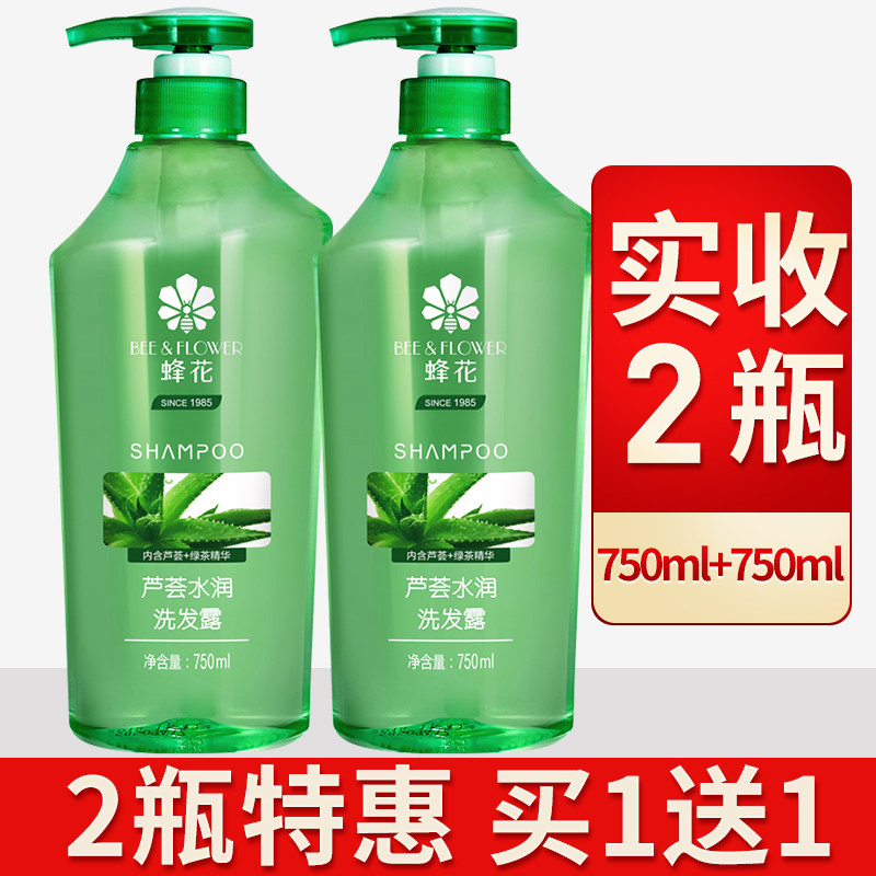 Bee flower no silicone oil Aloe Vera Shampoo Shampoo for men and women Upper Sea Peak Flower Brands Official Brands Flagship Store Official Web