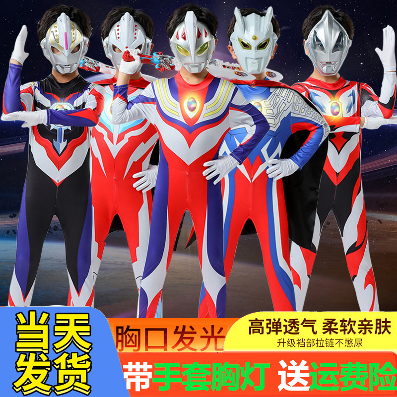 Ultraman Zero Costume for Boys, Ultraman Tiga Boys' and Girls' Jumpsuit Outfit, Cos Children's Day Performance