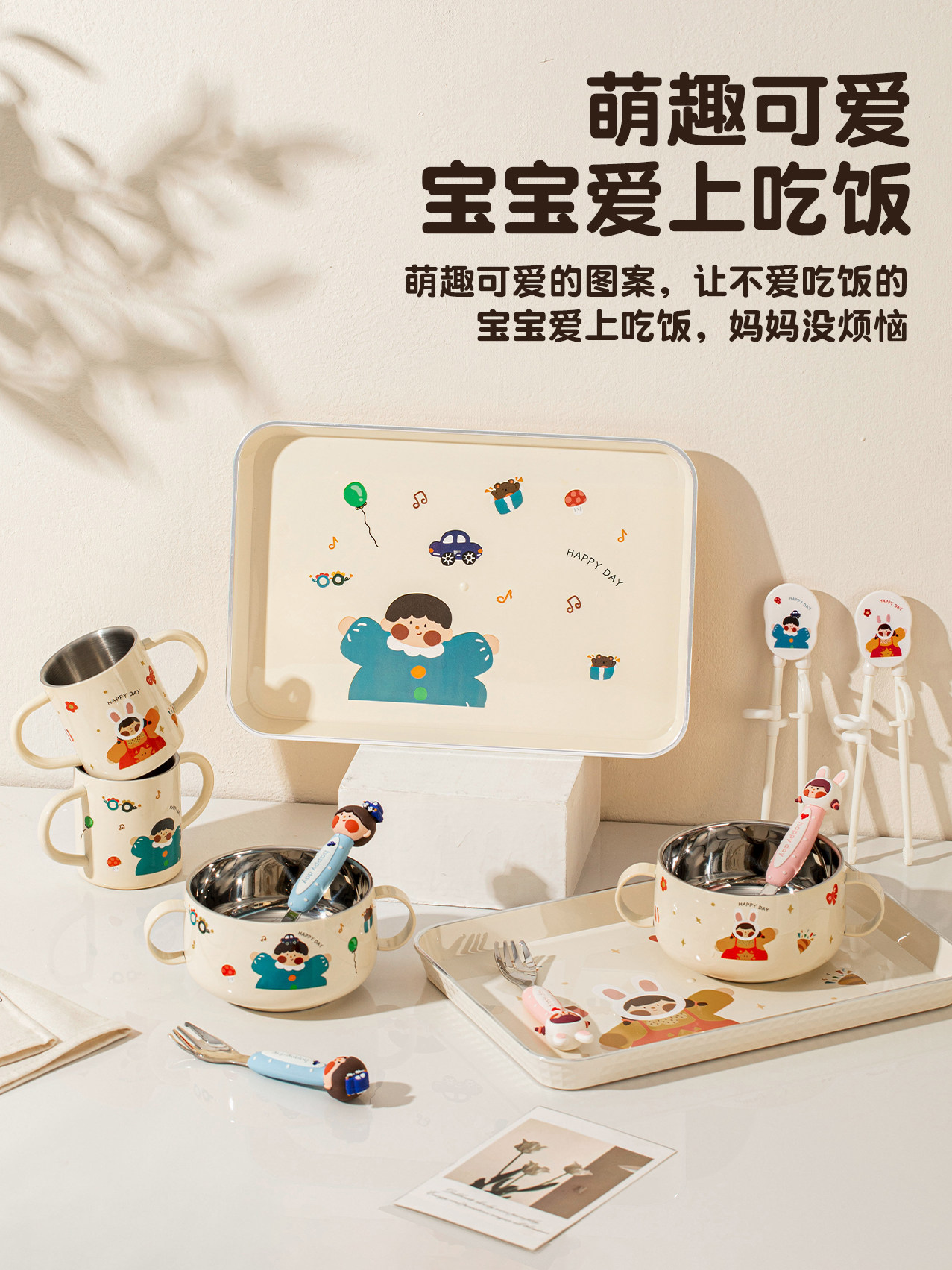 Children's Supplementary Food Tableware Set, Newborn Gift, Kidsren's Children's Day Birthday Gift, 316 Stainless Steel Bowl and Water Cup