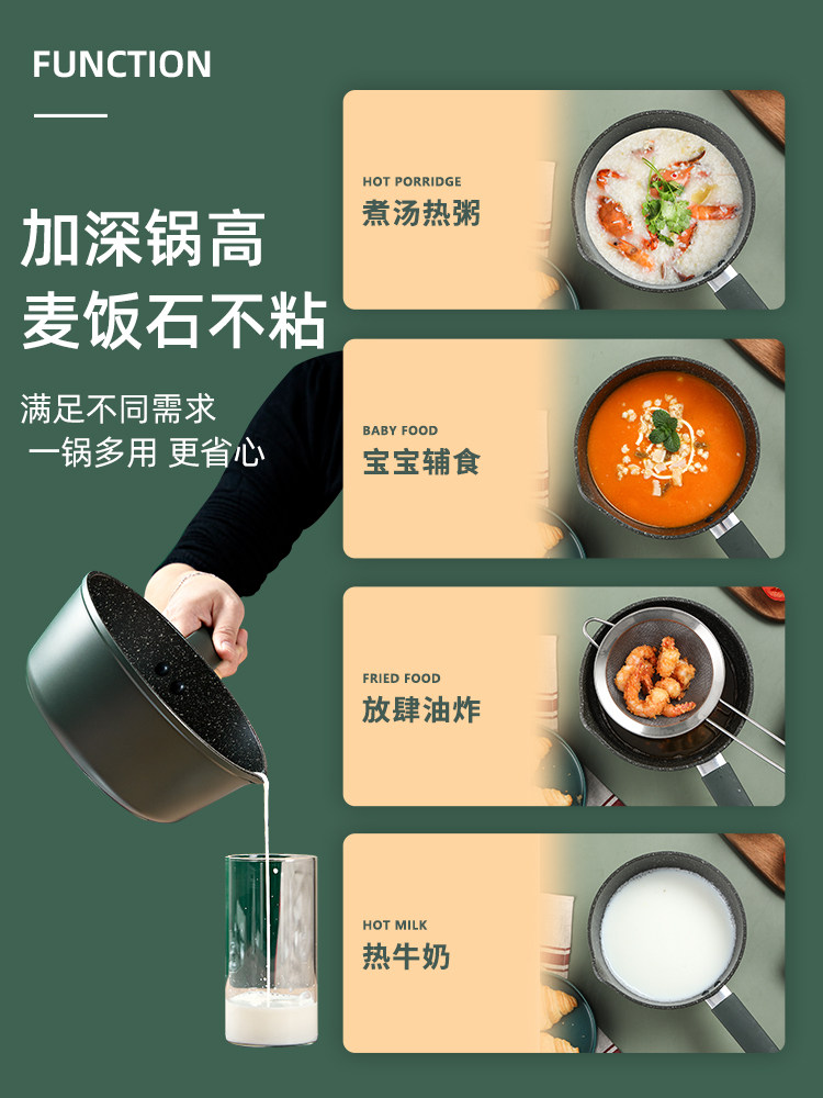 Chujiang Maifan Stone Non-Stick Small Milk Pot for Gas Stove, Household Hot Milk Pot, Induction Cooker Pot, Baby Food Pot