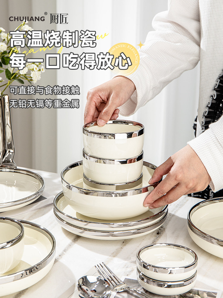 Light Luxury Bowl and Plate Set for Home Use, 2025 New Model Bowl and Chopsticks Set, Bowl and Plate Set Combination, Housewarming High-End Tableware