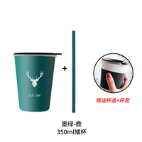 Зеленая трубочка, крышка для стакана, 300 мл