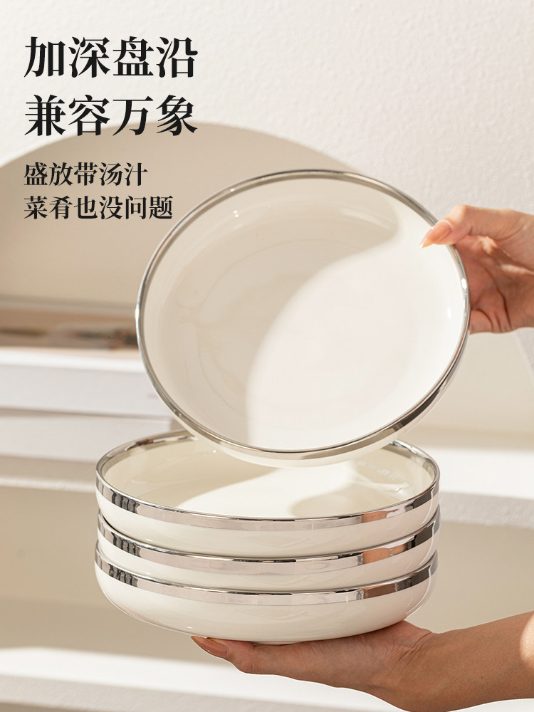 Ceramic Plates for Home Use, 2025 New Model, Particularly Beautiful and High-End Tableware, Bowl and Plate Set, Deep Plates