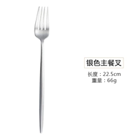 Серебряная главная вилка